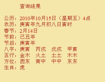 永顺尚名轩起名